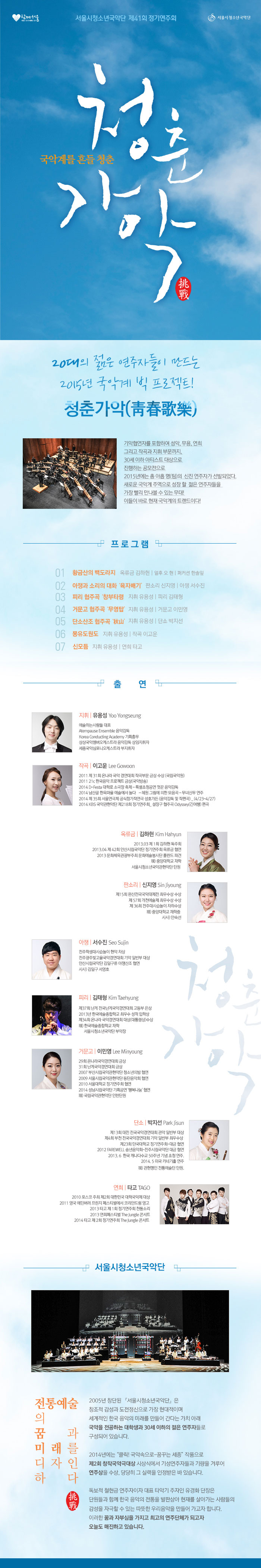 청춘가악.jpg