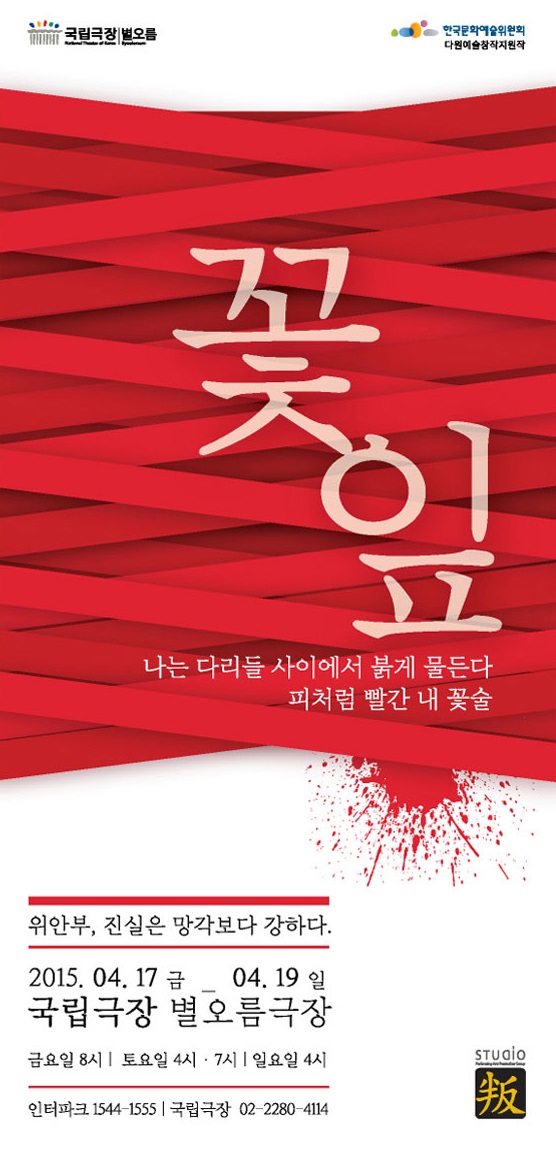 꽃잎_포스터.jpg