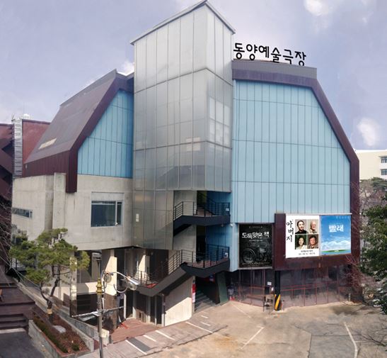 동양예술극장.JPG