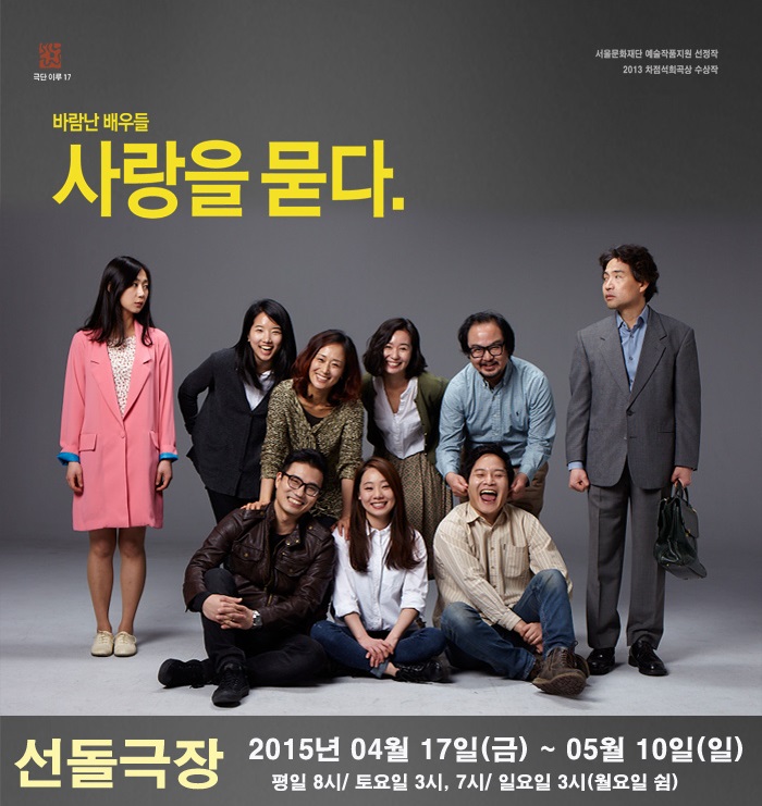 사랑을 묻다_포스터.jpg