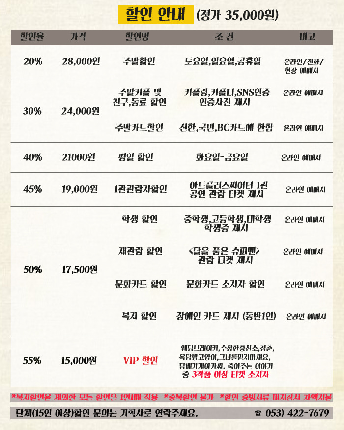 수퍼맨2.jpg