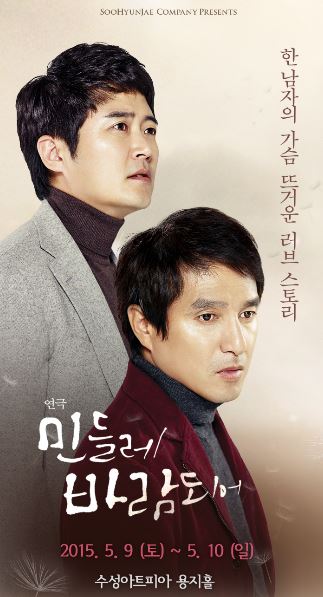 민들레포스터.JPG