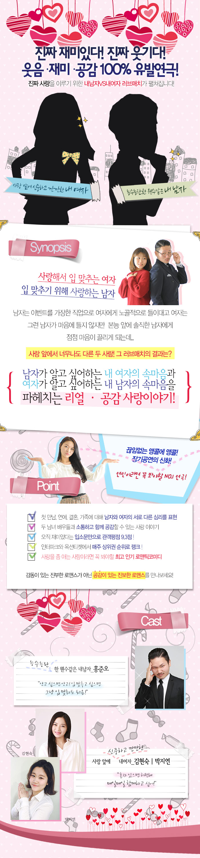 웬수2.jpg