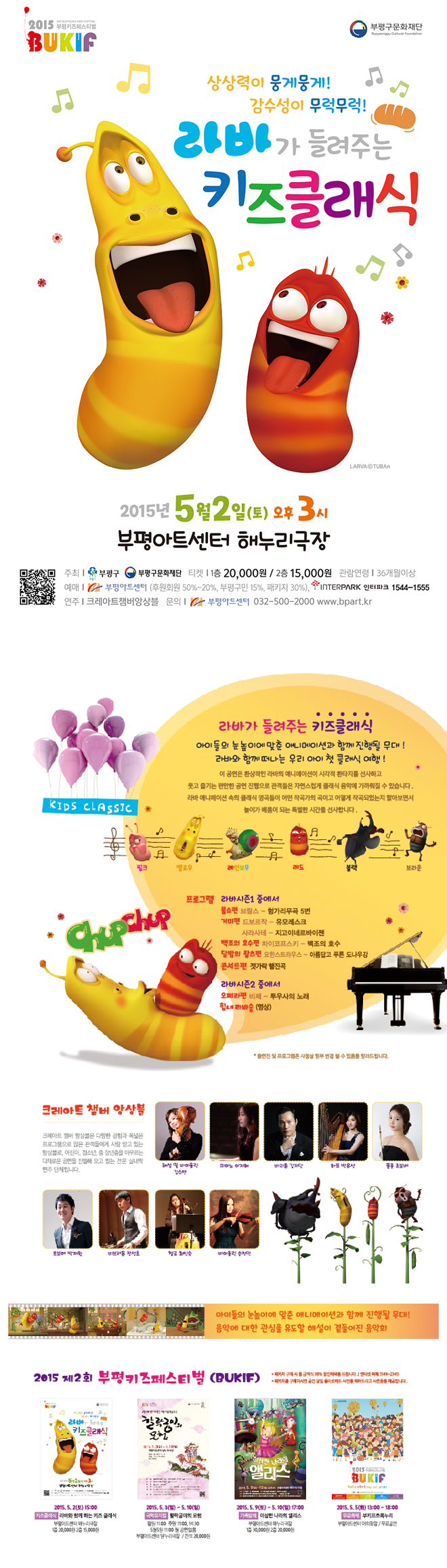 라바_상세_웹.jpg