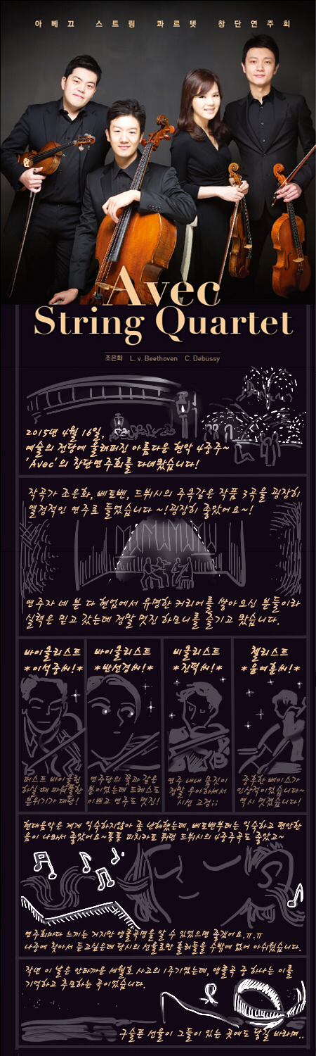 아베끄.jpg