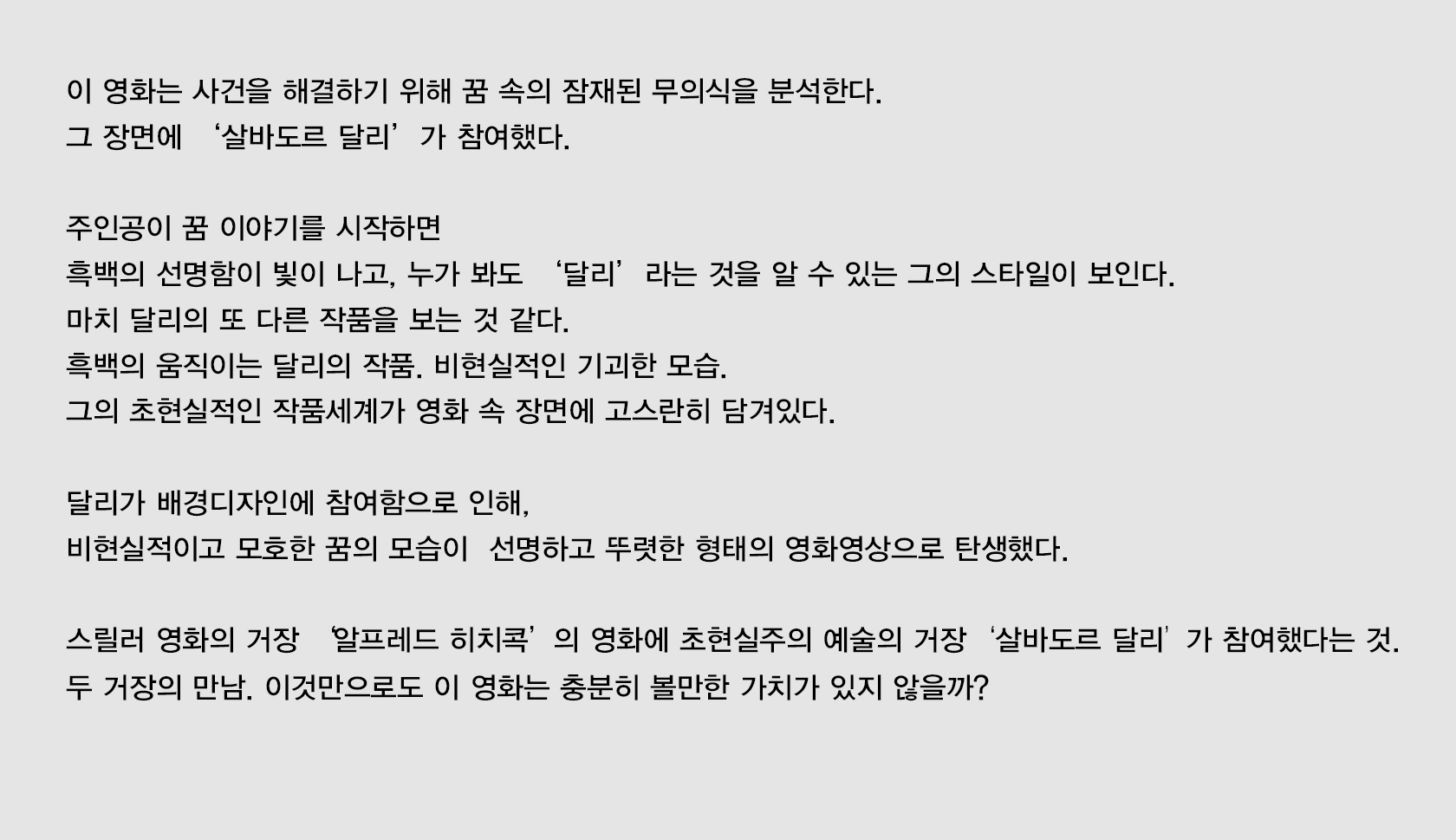 진짜최종피드백.jpg