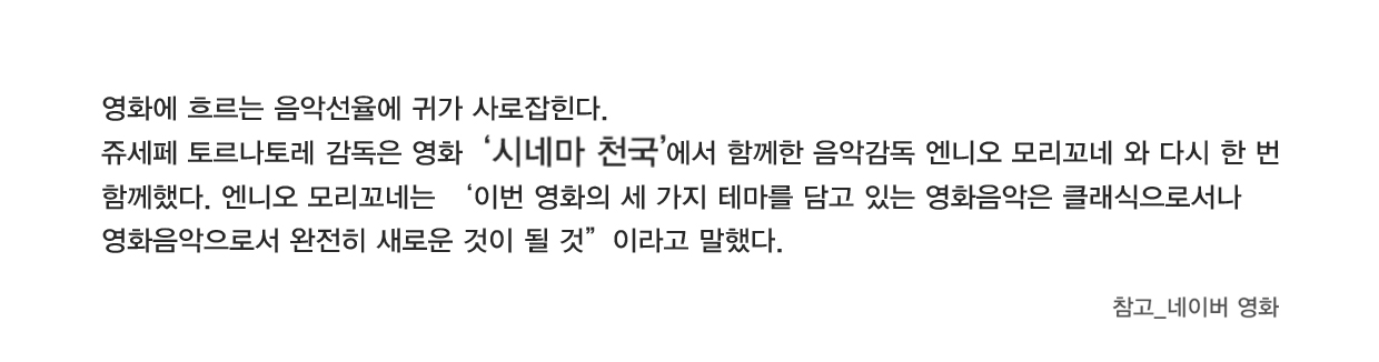 영화음악.jpg