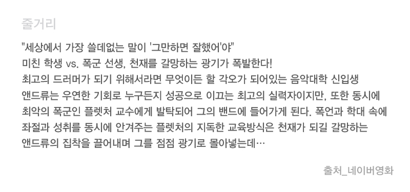 줄거리2.jpg