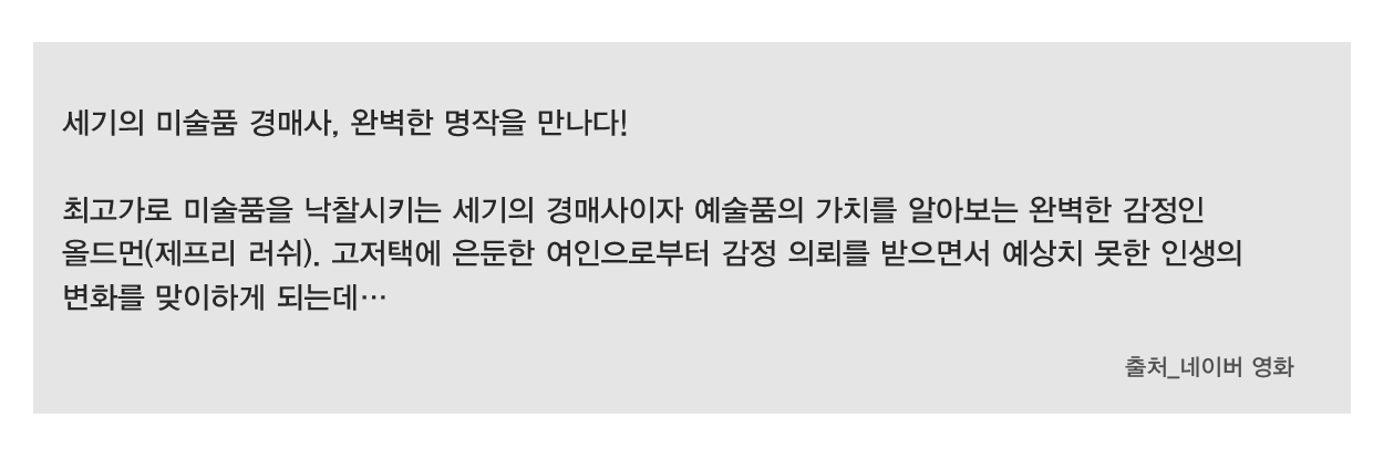줄거리.jpg