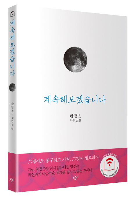 꼐속ㄱ.jpg