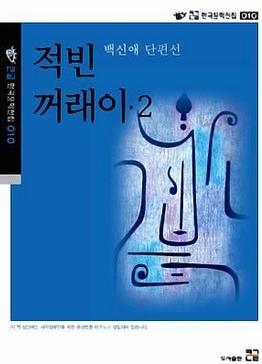 적빈.jpg