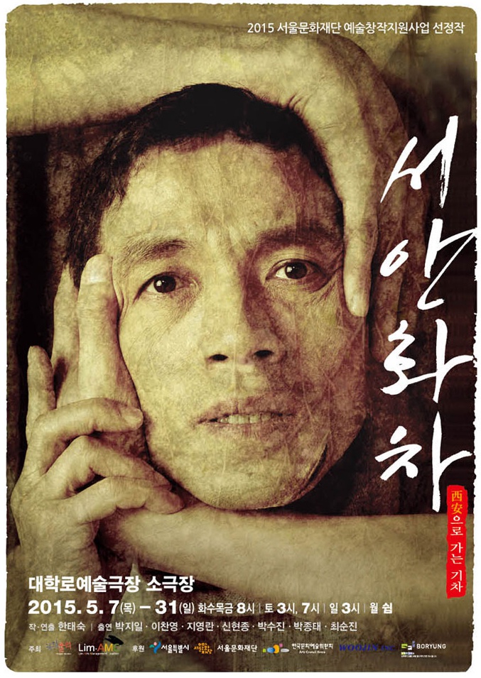 포스터.jpg