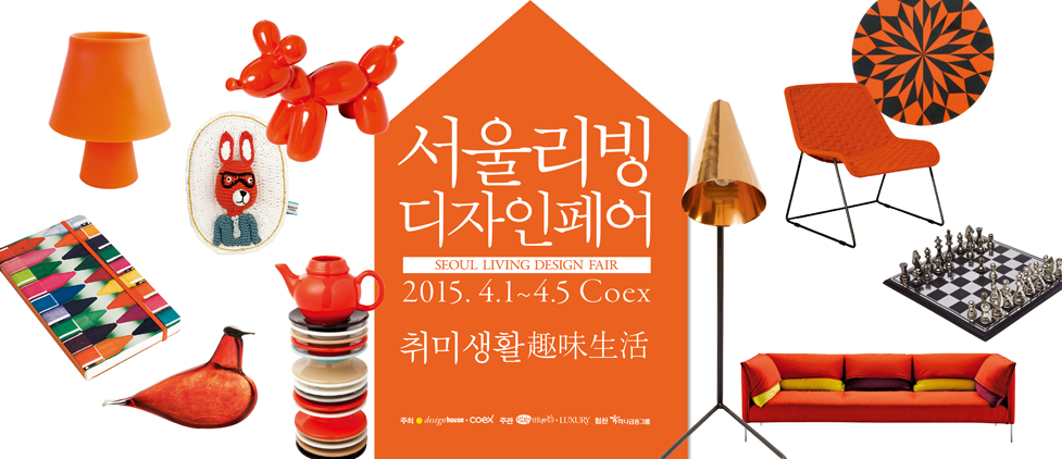 2015-SLDF_main_0904.png