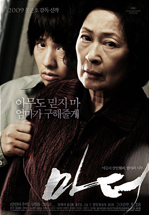 movie_imageCAMSWWI7.jpg