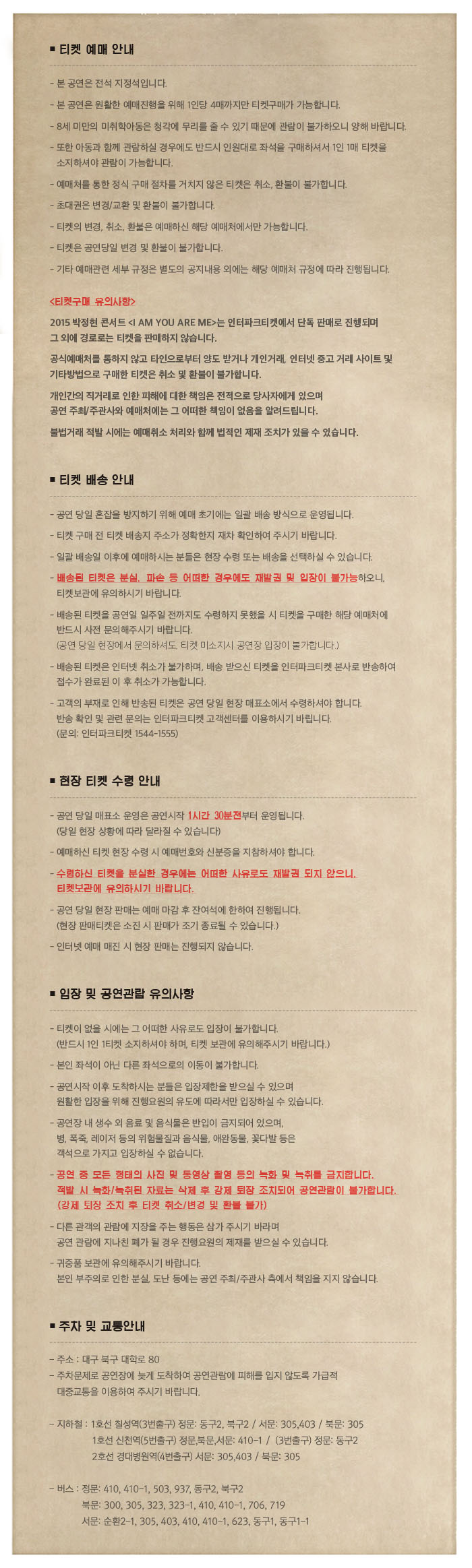 박정현1.jpg