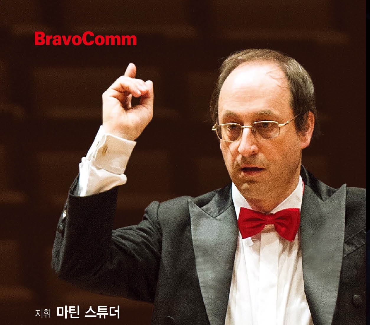지휘자 마틴 스튜더.jpg