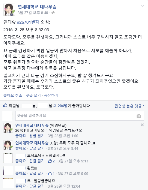 제보3.png