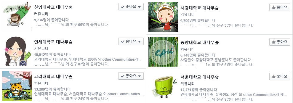 대숲 전체.png