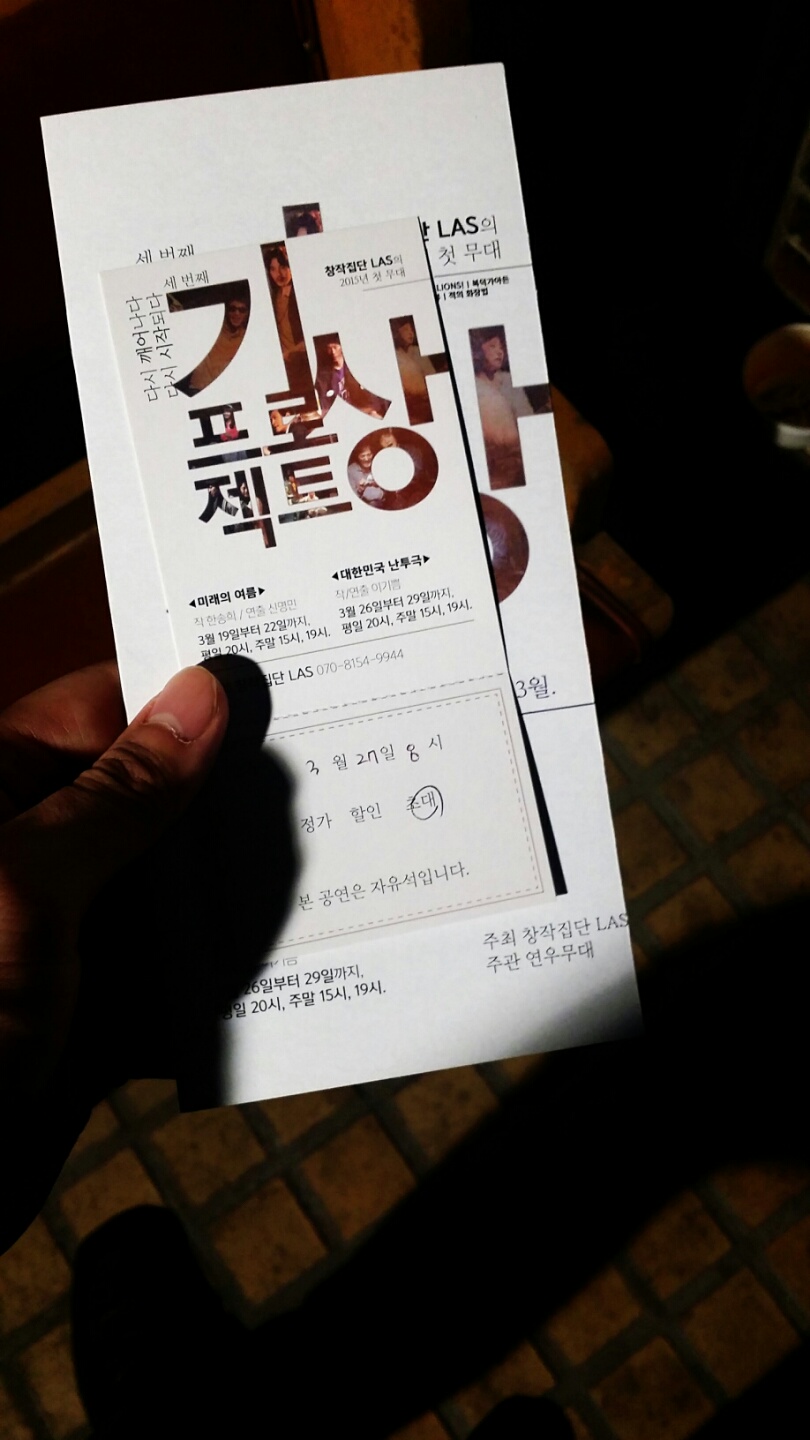 대한민국난투극1.jpg