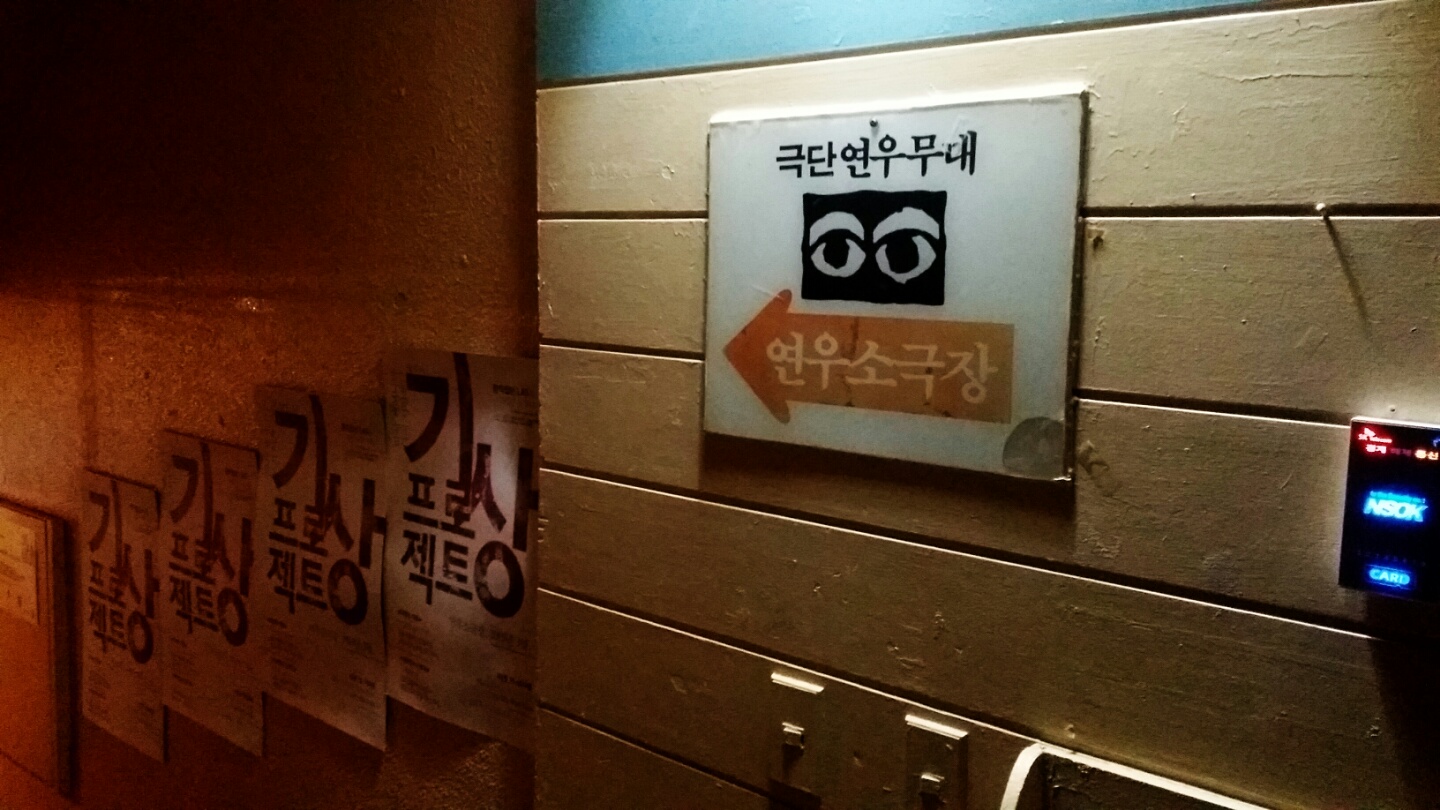 대한민국난투극.jpg