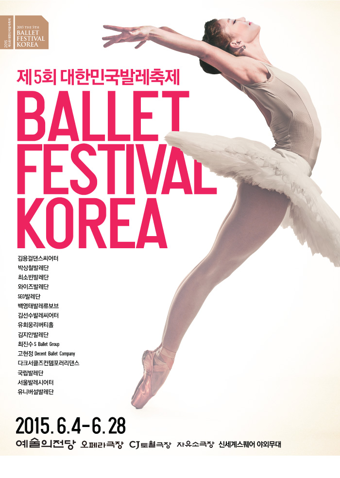 img_ballet01.jpg