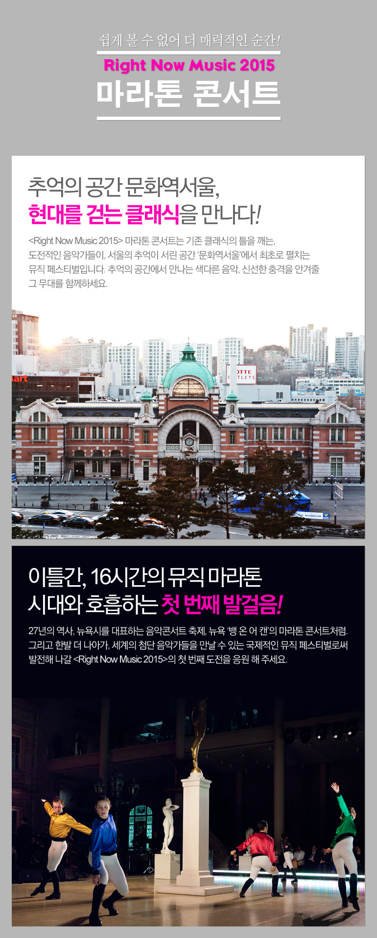 Right-Now-Music-소개.jpg