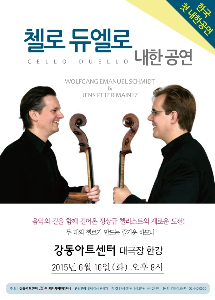cello duello webfff.jpg