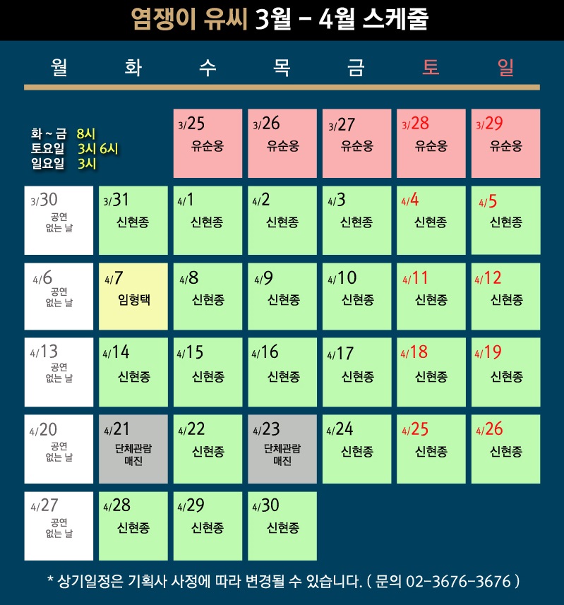 공연장안내tlrksvy.jpg