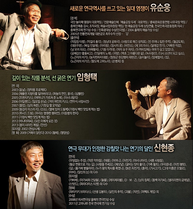 출연진.jpg