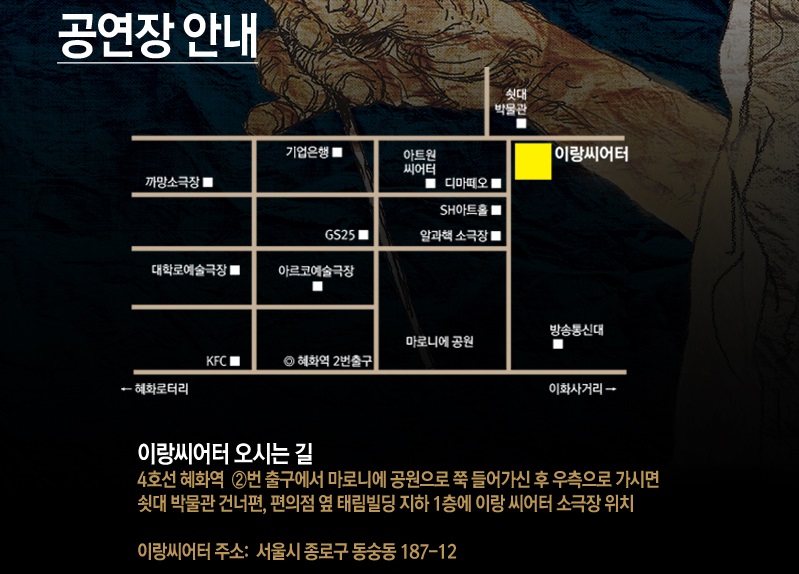 공연장안내.jpg