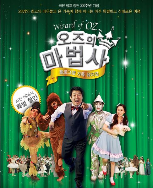 오즈포스터.JPG