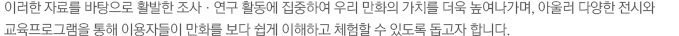 세월호박물관소개2.jpg
