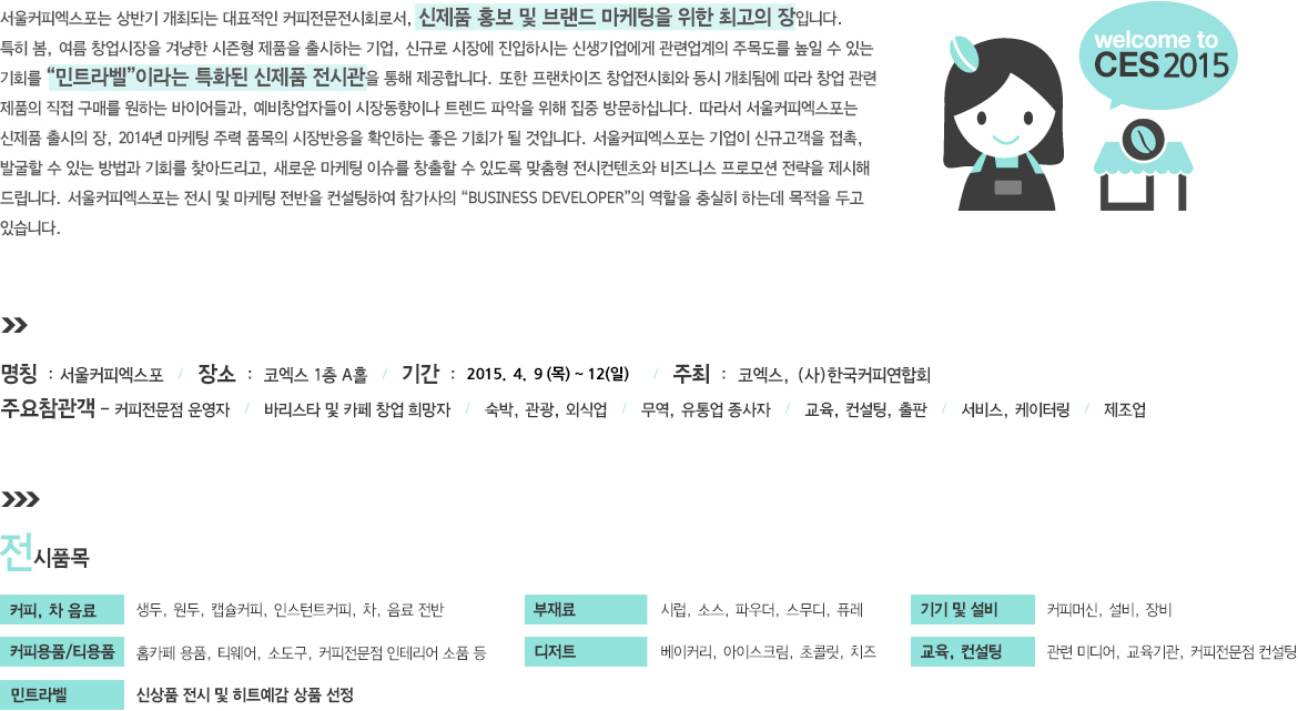 summary_text_0113 (1).jpg