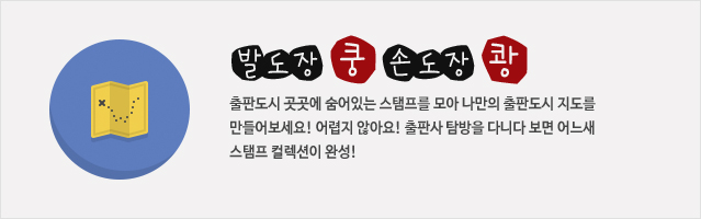 책잔치_이벤트.jpg