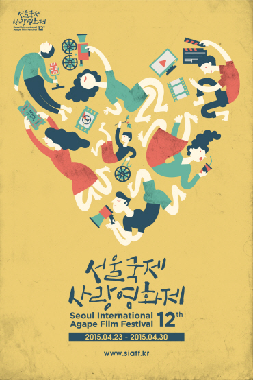 poster_ver2.jpg