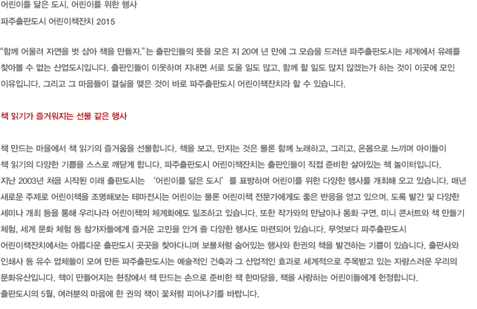 책잔치소개.gif