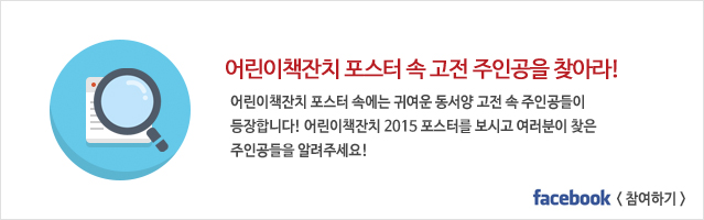 책잔치_이벤트2.jpg