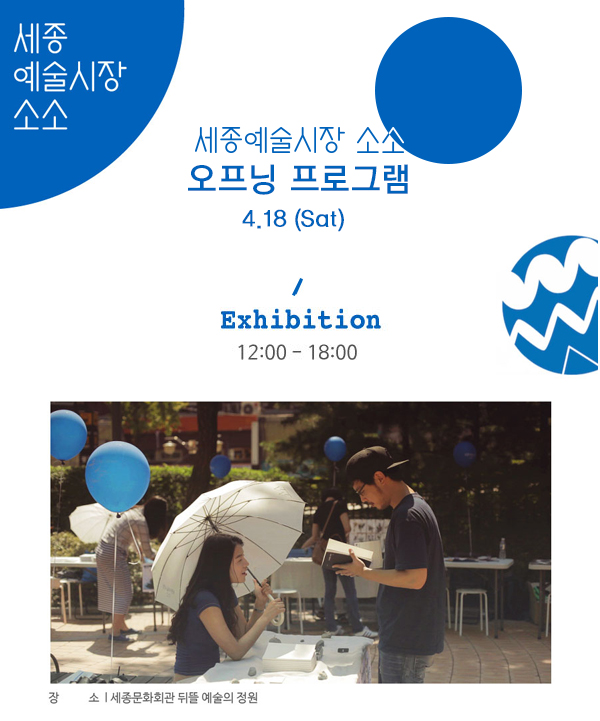 소소이벤트01.jpg