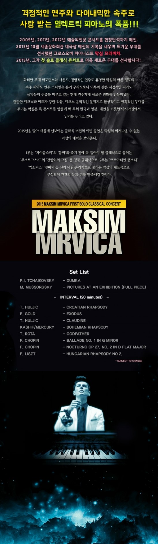 2015_Maksim_%BB%F3%BC%BC%C6%E4%C0%CC%C1%F6___fin.jpg