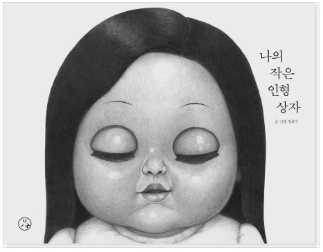 도서.JPG