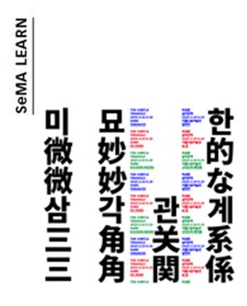 edu_thema_661.jpg