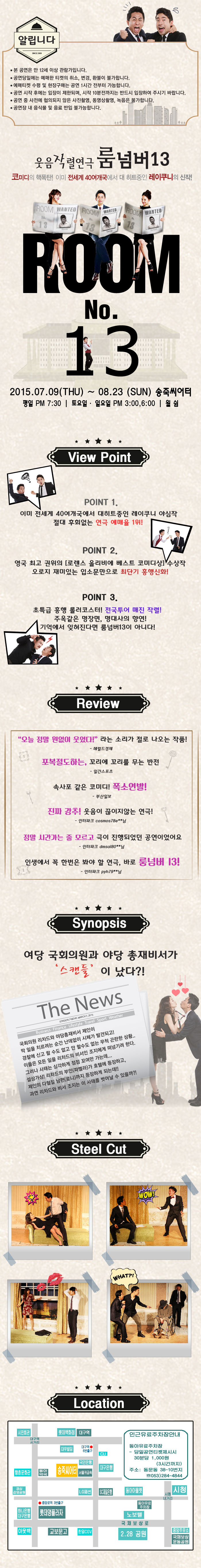룸넘버1.jpg