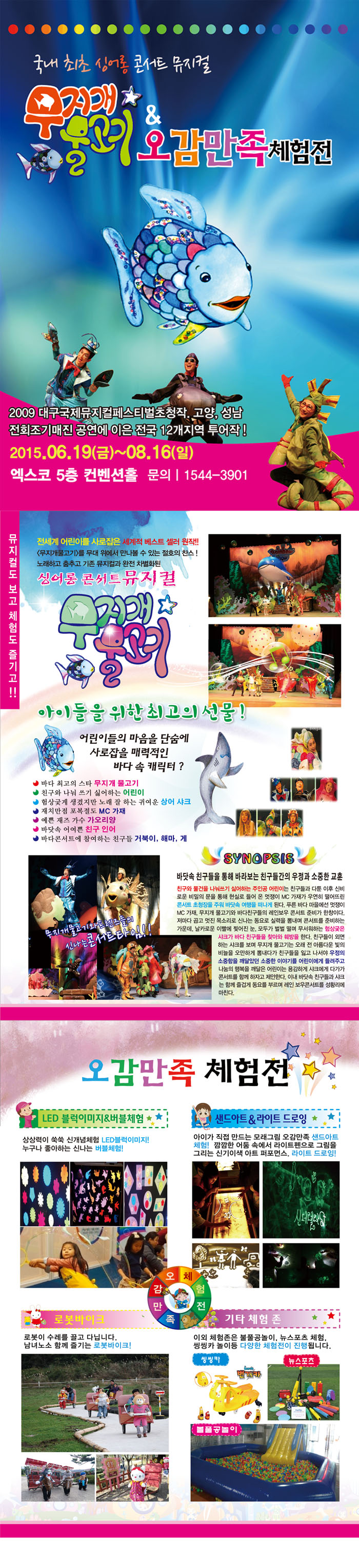 물고기1.jpg