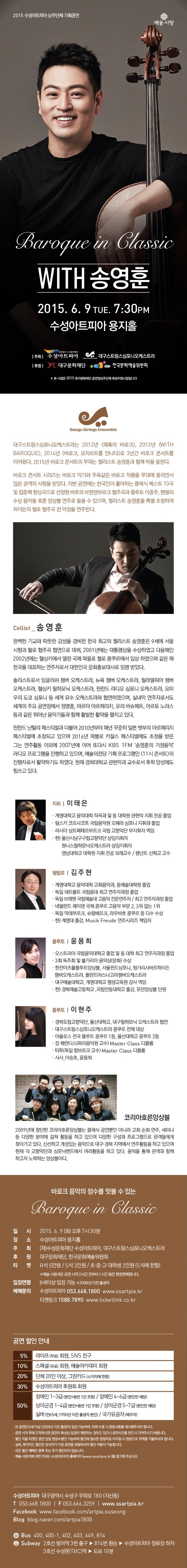 송영훈1.jpg