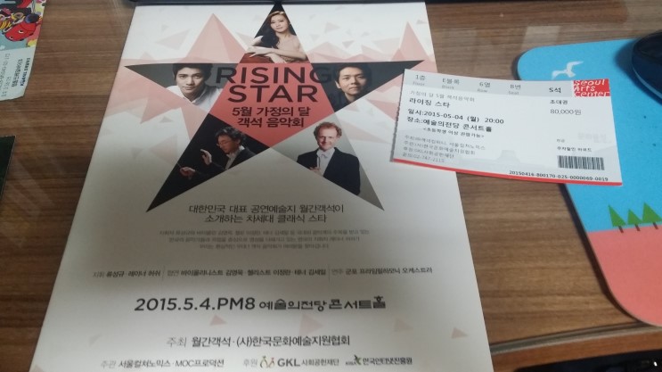 티켓.jpg