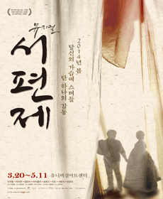 서편제.gif