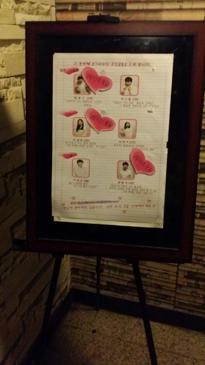 KakaoTalk_20150514_102940854.jpg