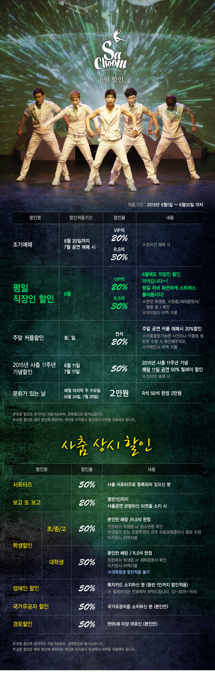 할인2.jpg