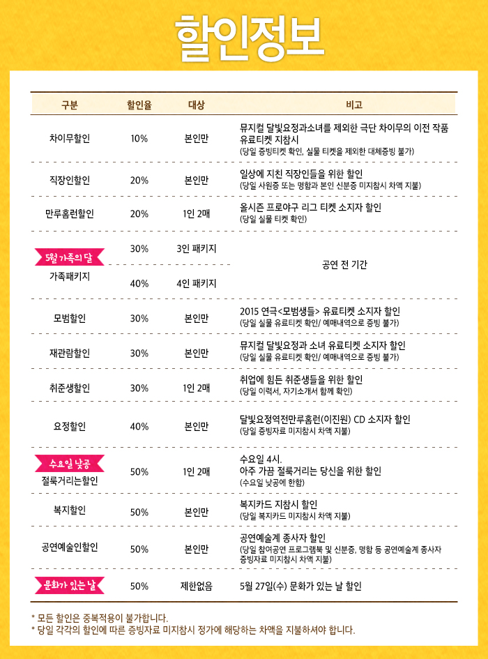 할인.jpg