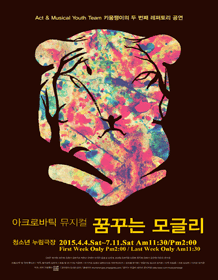 모글리.gif